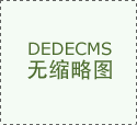 意味着微信只是社交东西